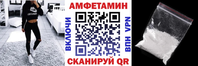 Купить закладки  Буинск  АМФЕТАМИН VHQ 