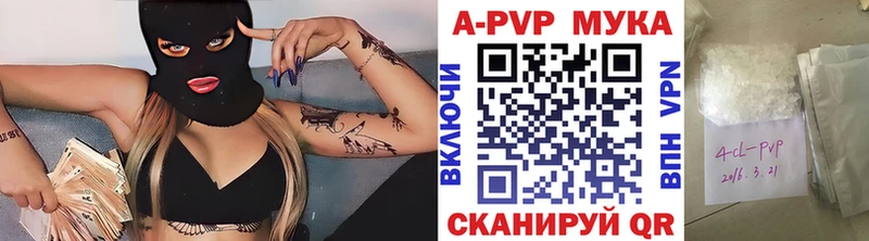 Купить  Буинск  Alpha-PVP кристаллы 