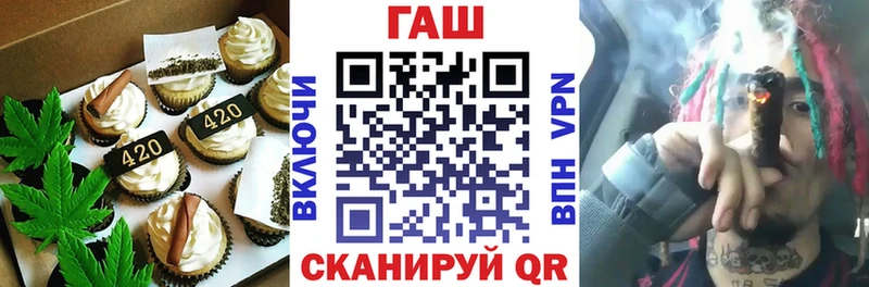 Еда ТГК конопля  Купить  Буинск 
