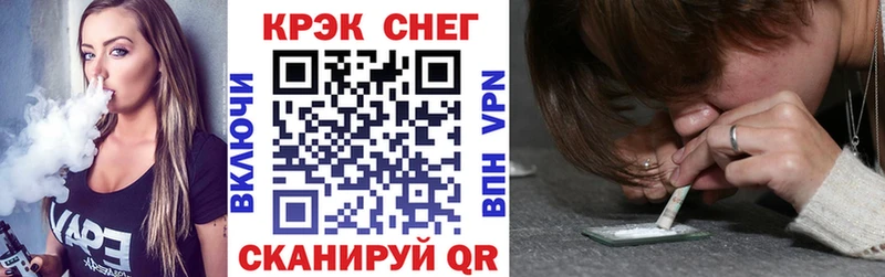 Купить закладки  Буинск  COCAIN VHQ 