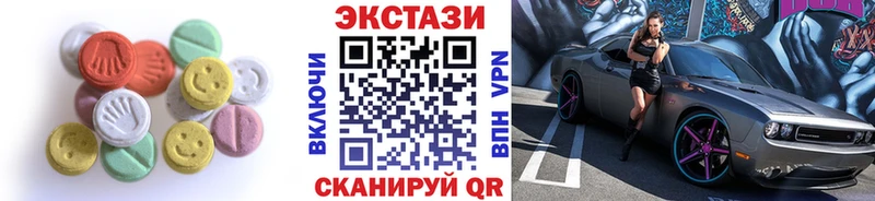 Ecstasy DUBAI  Купить закладки  Буинск 