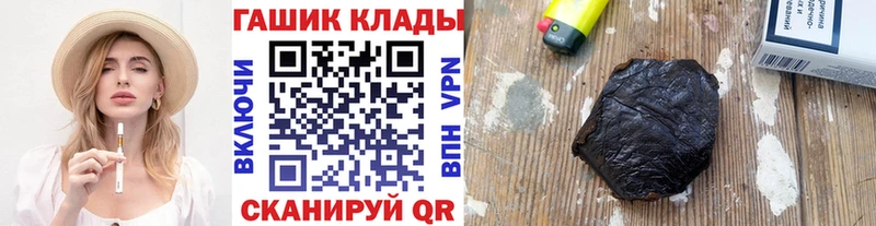 Купить  Буинск  ГАШ гашик 