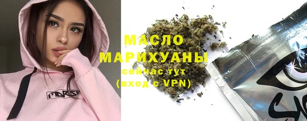 хмурый Белокуриха