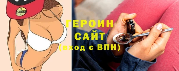 стафф Беломорск