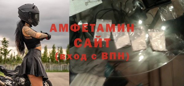 стафф Беломорск