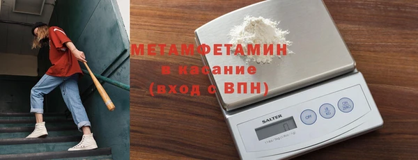 хмурый Белокуриха