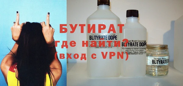 хмурый Белокуриха