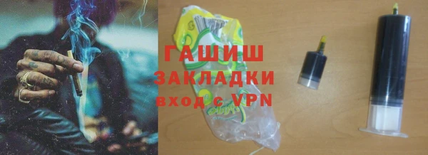 стафф Беломорск