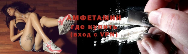 стафф Беломорск