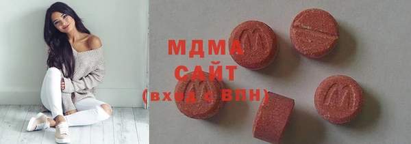 стафф Беломорск
