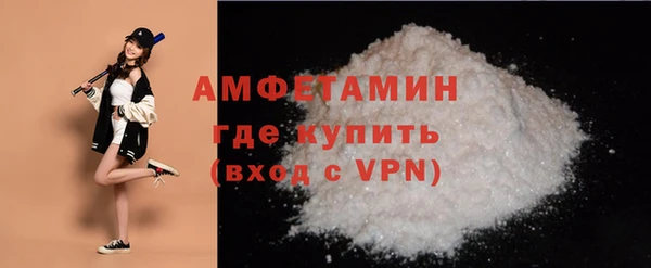 стафф Беломорск