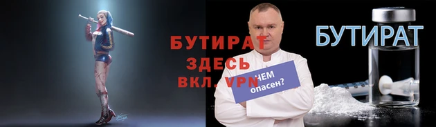 хмурый Белокуриха