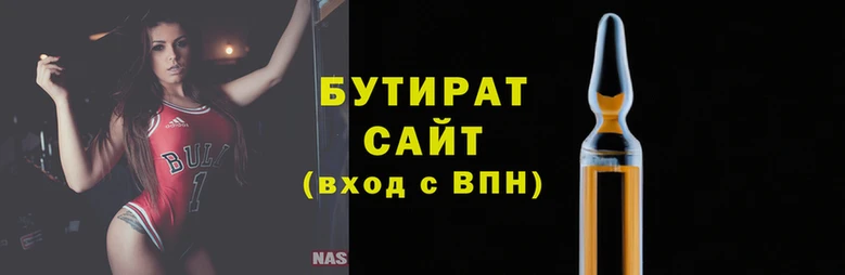 стафф Беломорск