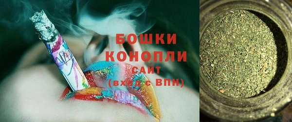 стафф Беломорск