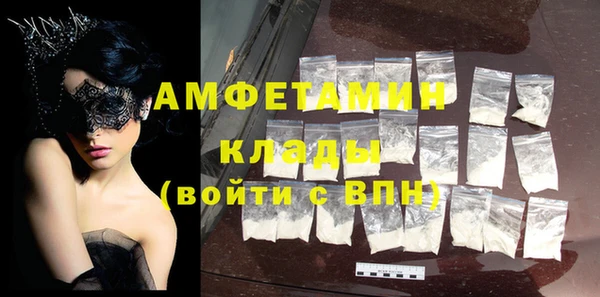 стафф Беломорск