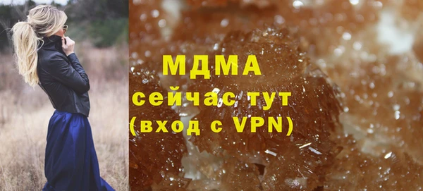 стафф Беломорск