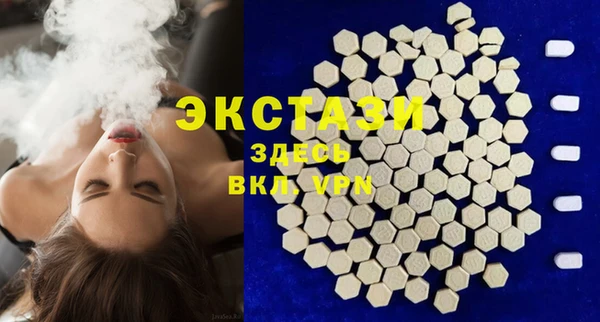 стафф Беломорск