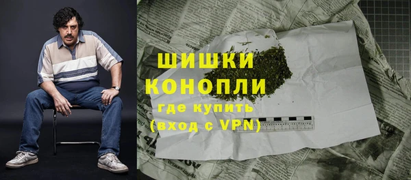 стафф Беломорск