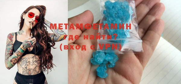 хмурый Белокуриха