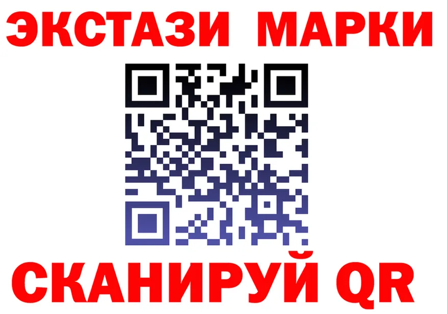 МДМА crystal ссылка это мега Буинск