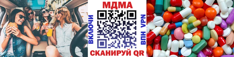 Купить  Буинск  МДМА молли 