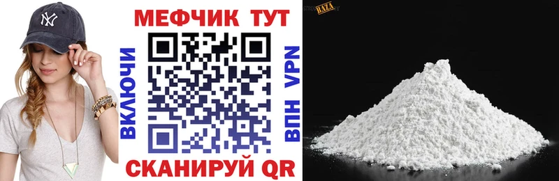 Купить закладки Буинск МЯУ-МЯУ кристаллы