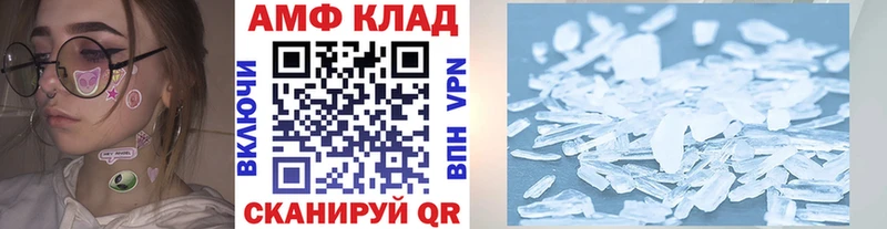 Первитин кристалл  Купить где  Буинск 