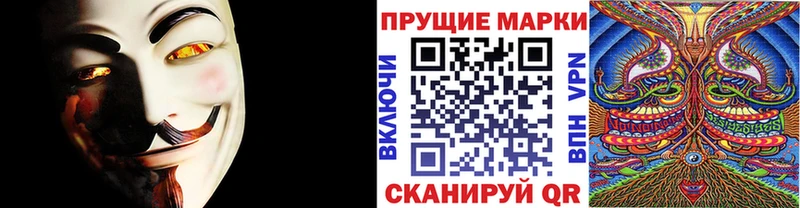 Наркотические марки 1500мкг  Купить где  Буинск 