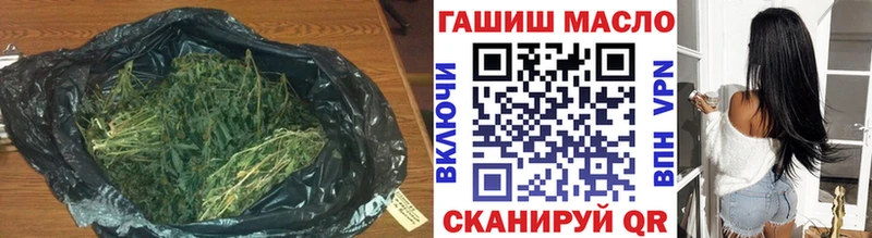 Купить закладки  Буинск  ТГК жижа 