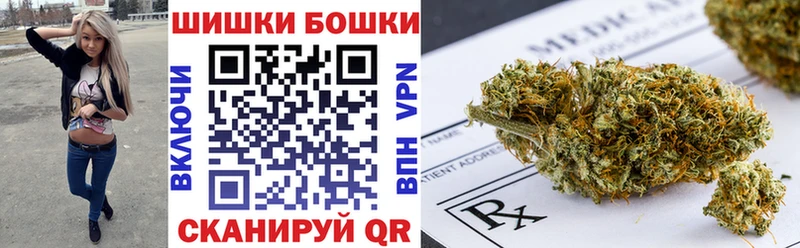 Купить закладки  Буинск  Шишки марихуана марихуана 